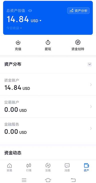 界面示意一